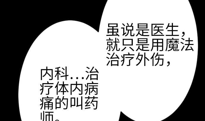 第120话 操作9