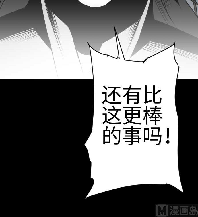 第120话 操作90