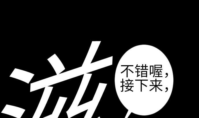第120话 操作91