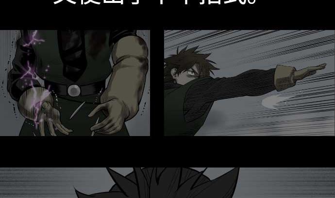第121话 劣势1