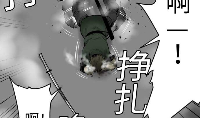 第121话 劣势105