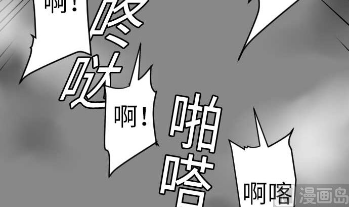 第121话 劣势106