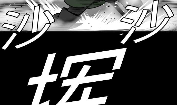 第121话 劣势16