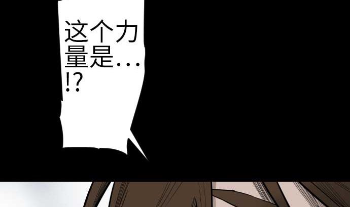 第121话 劣势22