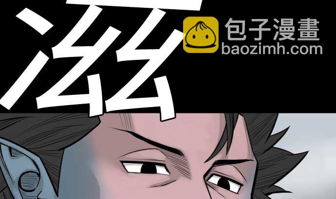 第121话 劣势24