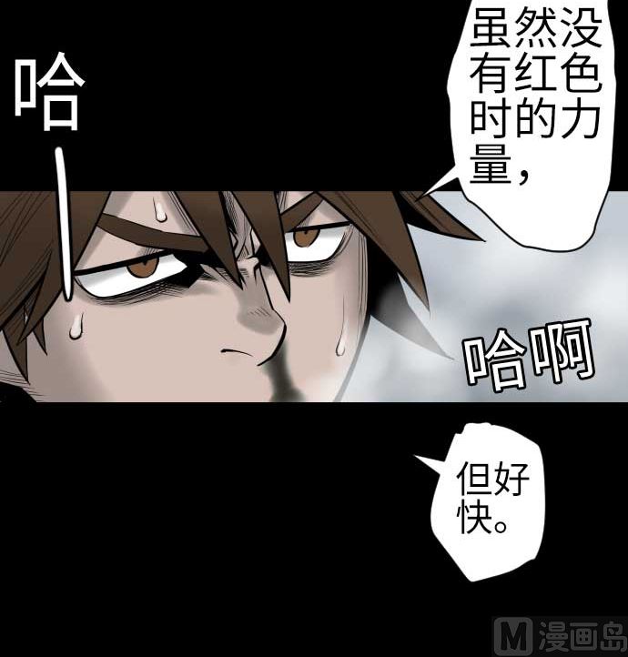 第121话 劣势44