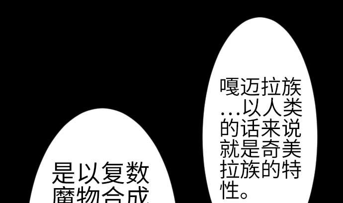 第121话 劣势45