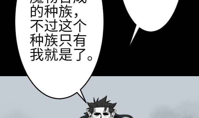 第121话 劣势46