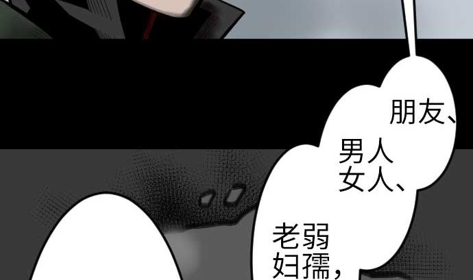 第121话 劣势49