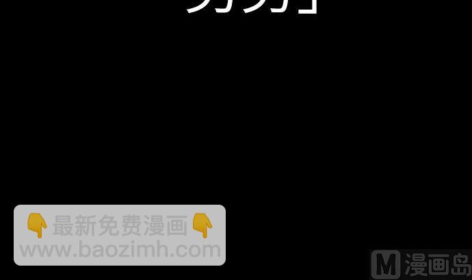 第121话 劣势5