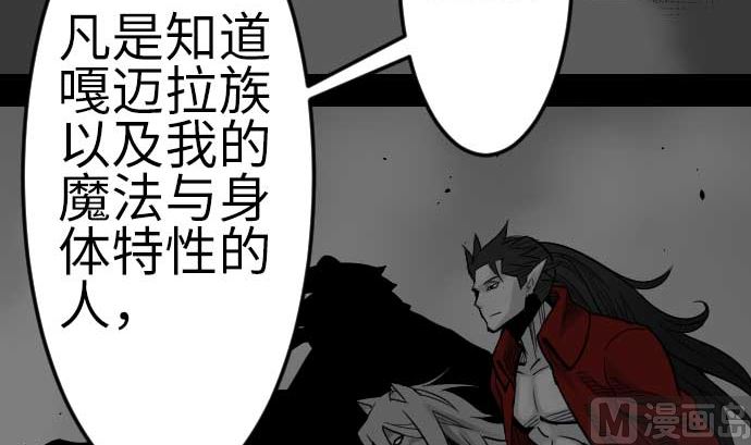 第121话 劣势54