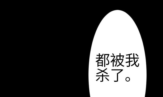 第121话 劣势56