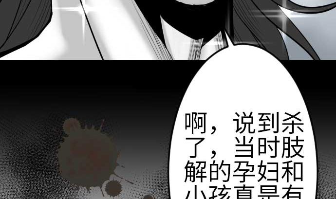 第121话 劣势59