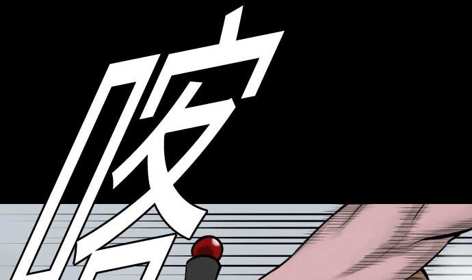 第121话 劣势6