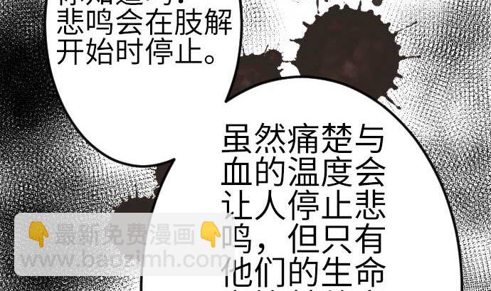第121话 劣势61