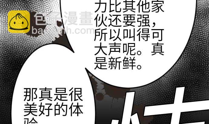 第121话 劣势62