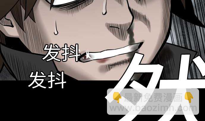第121话 劣势64