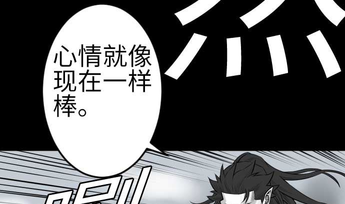 第121话 劣势65