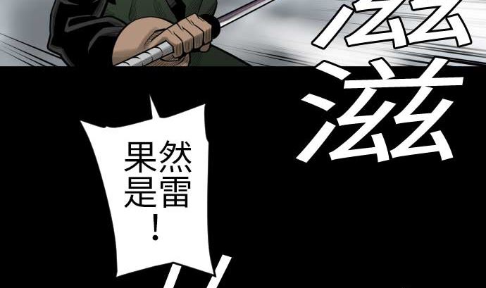 第121话 劣势68