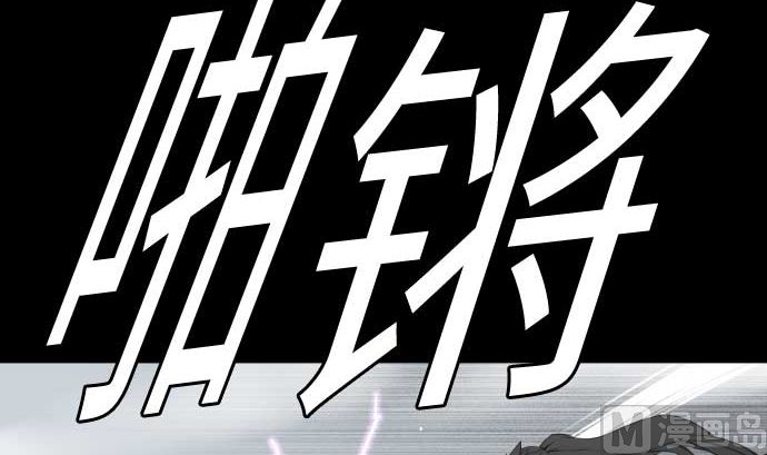 第121话 劣势69