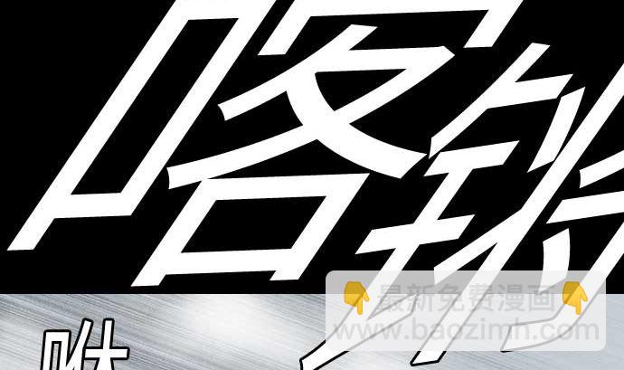 第121话 劣势71