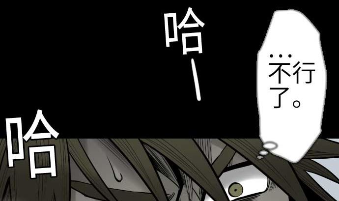第121话 劣势76