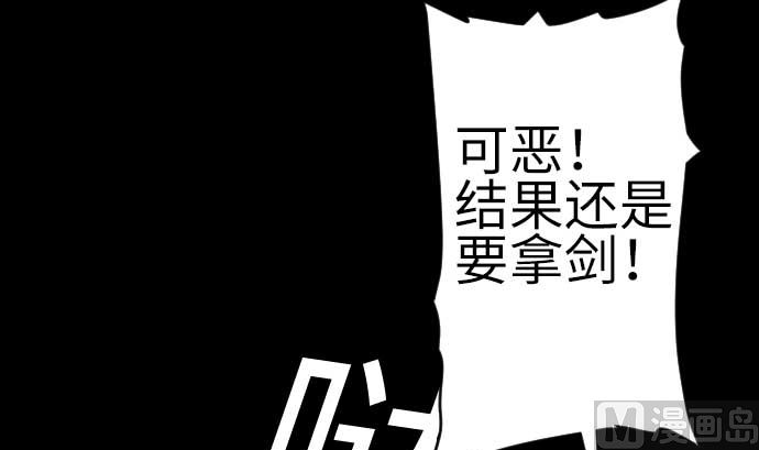 第121话 劣势8