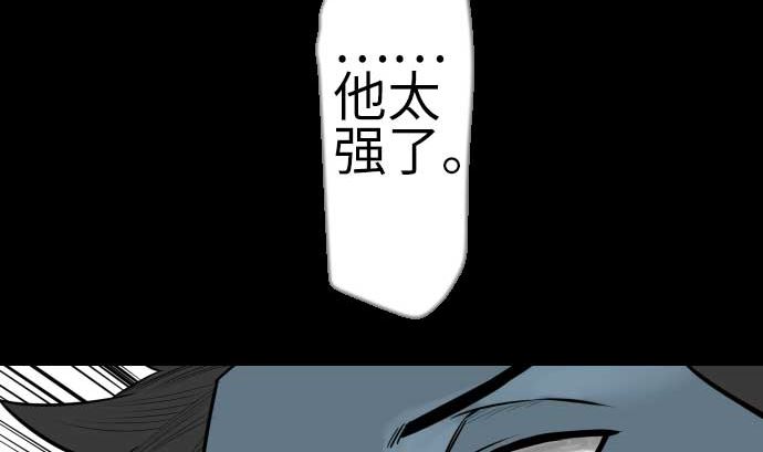 第121话 劣势80