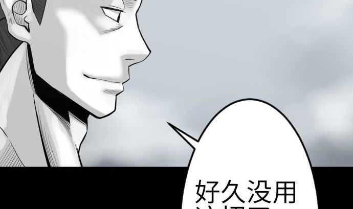 第121话 劣势85