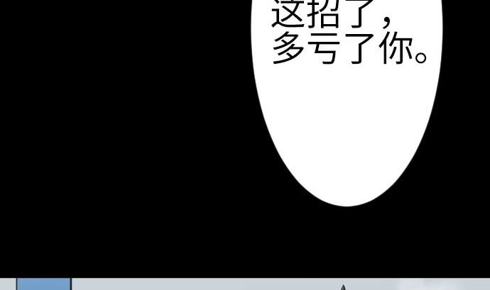 第121话 劣势86