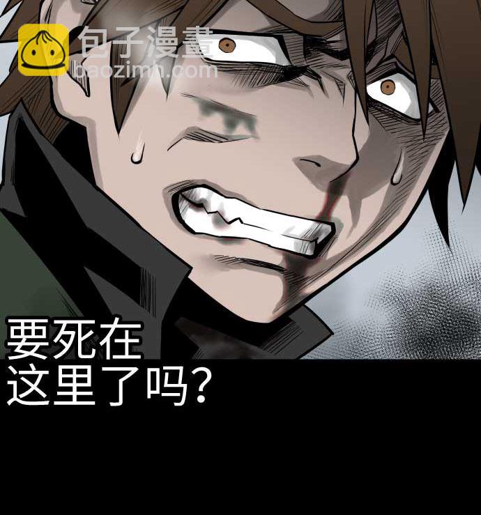 第121话 劣势89