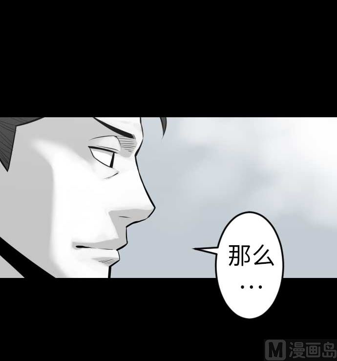 第121话 劣势90