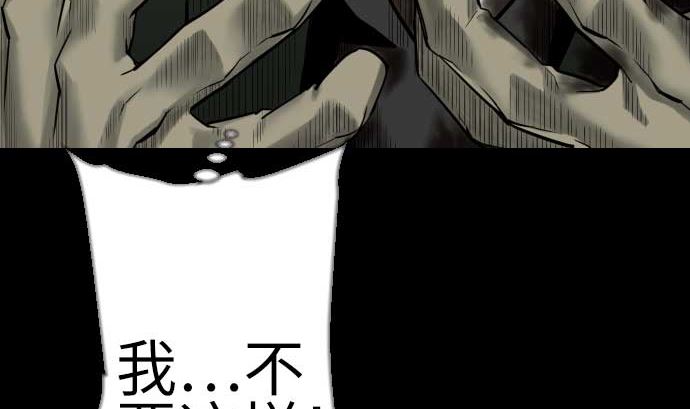 第121话 劣势95