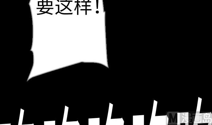第121话 劣势96