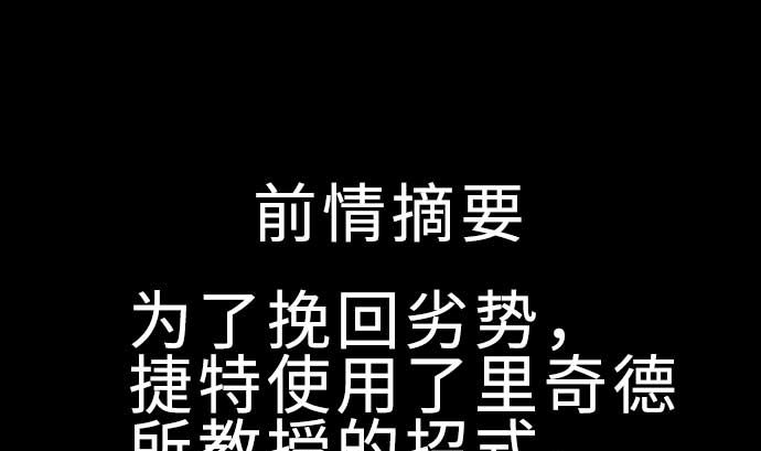 第122话 败北0