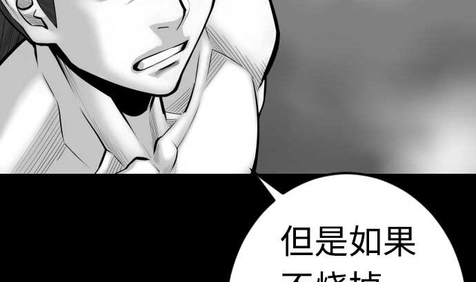 第122话 败北10