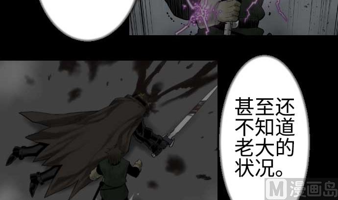 第122话 败北26
