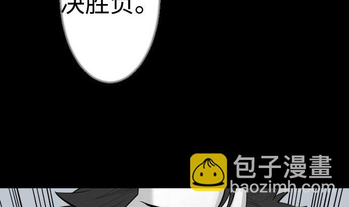 第122话 败北30