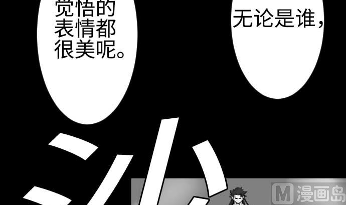 第122话 败北32