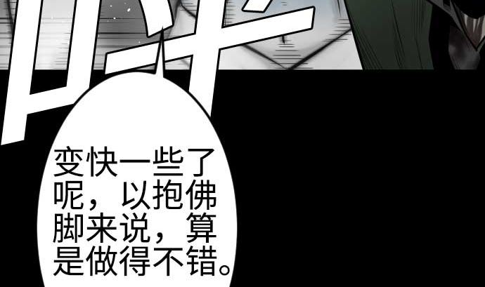 第122话 败北43