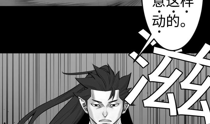 第122话 败北46