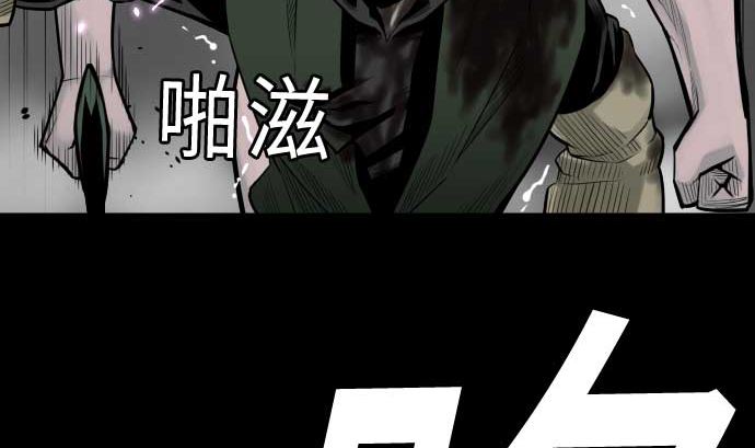 第122话 败北48