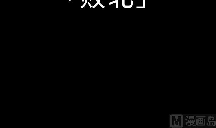 第122话 败北5