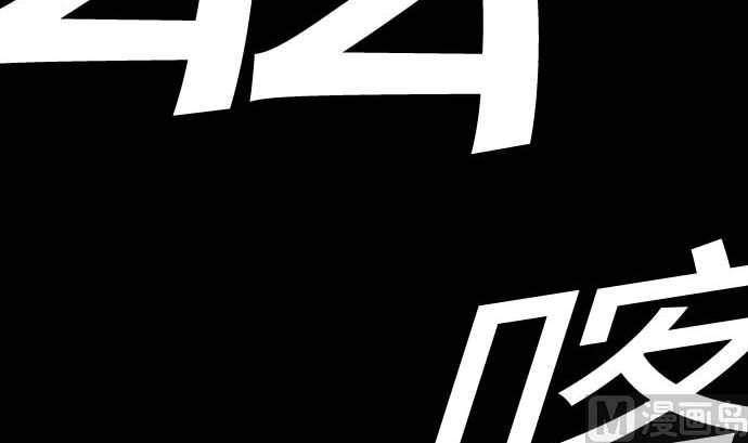 第122话 败北57