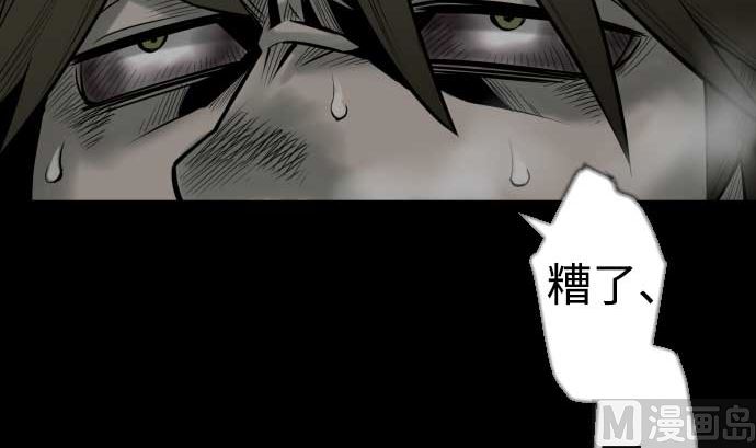 第122话 败北60