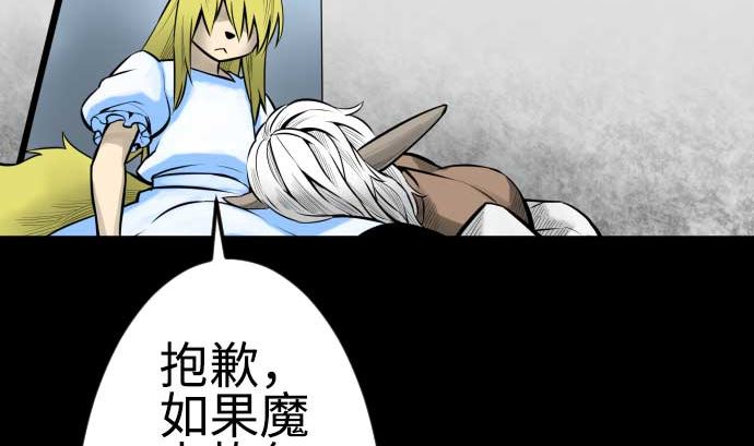 第122话 败北77