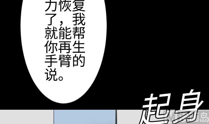 第122话 败北78
