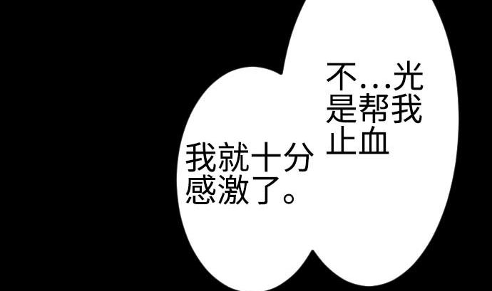 第122话 败北80