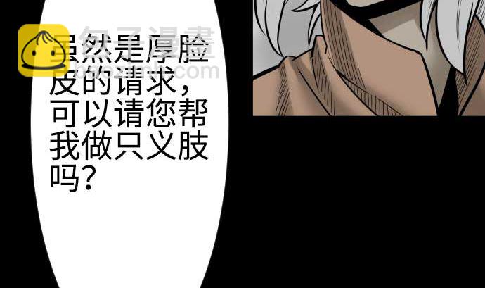第122话 败北82