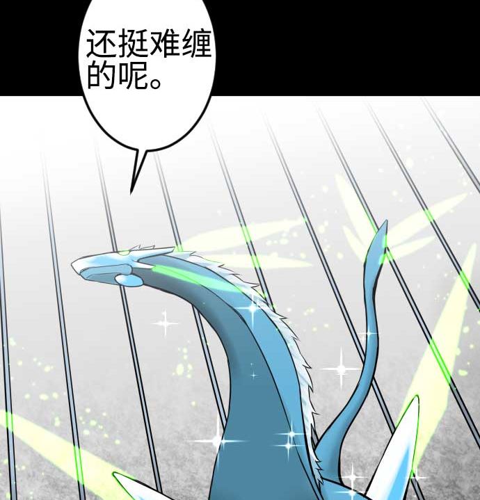 第122话 败北86